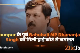 Jaunpur के पूर्व Bahubali MP Dhananjay Singh को मिली हाई कोर्ट से जमानत-min